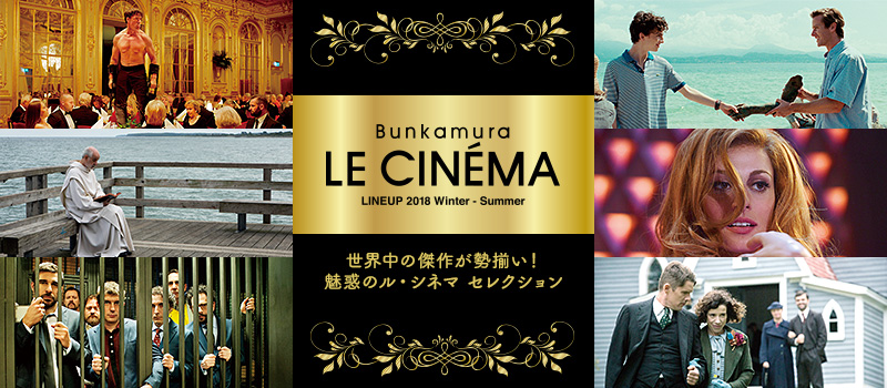 ディープな映画を見たい！小さな映画館、名画座のまとめ