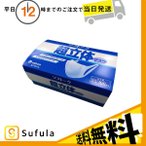 ★2個以上注文で割引★マスク 日本製 ソフトーク 超立体マスク ふつうサイズ 100枚入 ユニチャーム