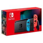 ワケアリ 新モデル Nintendo Switch ニンテンドウ スイッチ 本体 Joy-Con (L) ネオンブルー / (R) ネオンレッド