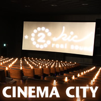 もう普通の映画館じゃ物足りない！東京都内の新感覚映画館5選