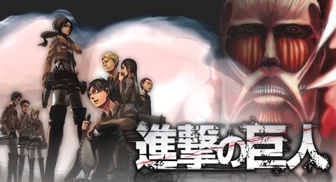 進撃の巨人のサイト